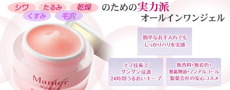 Manierの画像